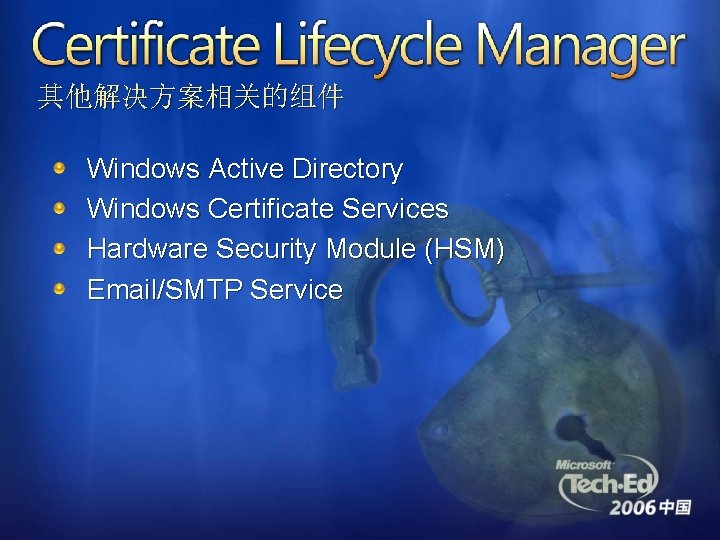 其他解决方案相关的组件 Windows Active Directory Windows Certificate Services Hardware Security Module (HSM) Email/SMTP Service 