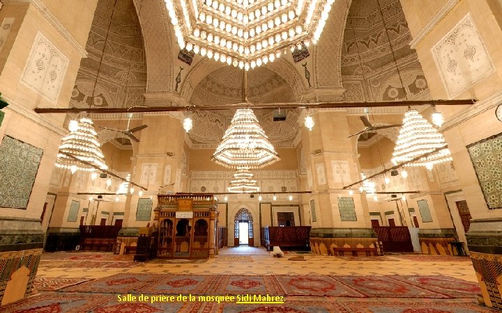 Salle de prière de la mosquée Sidi Mahrez. 