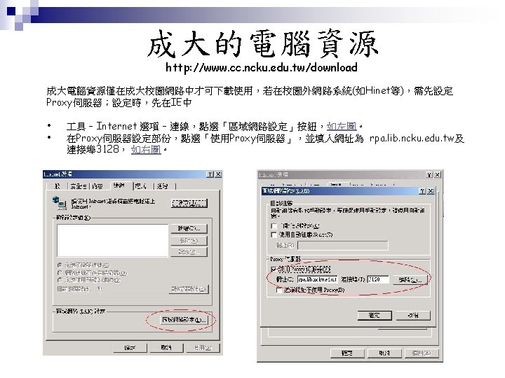 Visual Studio 2008 C Hanchern Ling Studio 2008