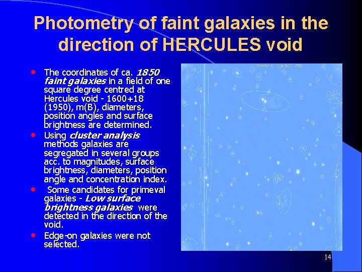 Photometry of faint galaxies in the direction of HERCULES void • The coordinates of