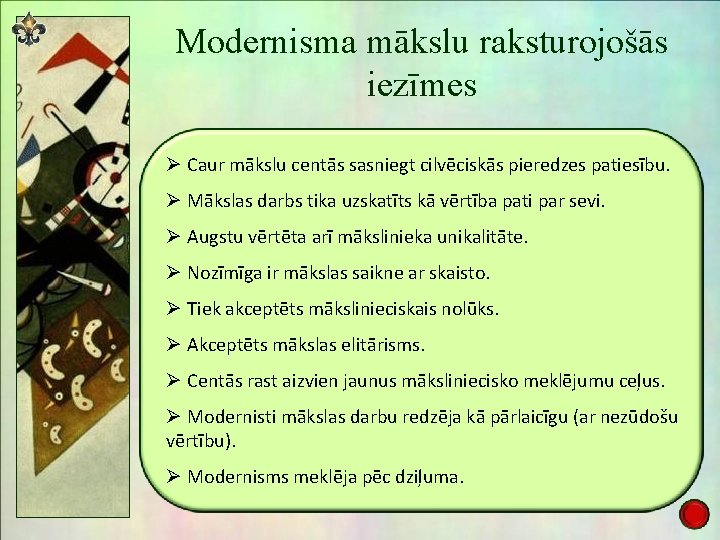 Modernisma mākslu raksturojošās iezīmes Ø Caur mākslu centās sasniegt cilvēciskās pieredzes patiesību. Ø Mākslas Modernisma mākslu raksturojošās iezīmes Ø Caur mākslu centās sasniegt cilvēciskās pieredzes patiesību. Ø Mākslas
