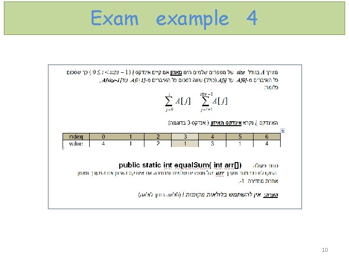 Exam example 4 10 