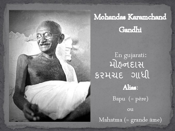 Mohandas Karamchand Gandhi En gujarati: મ હનદ સ કરમચદ ગ ધ Alias: Bapu (=