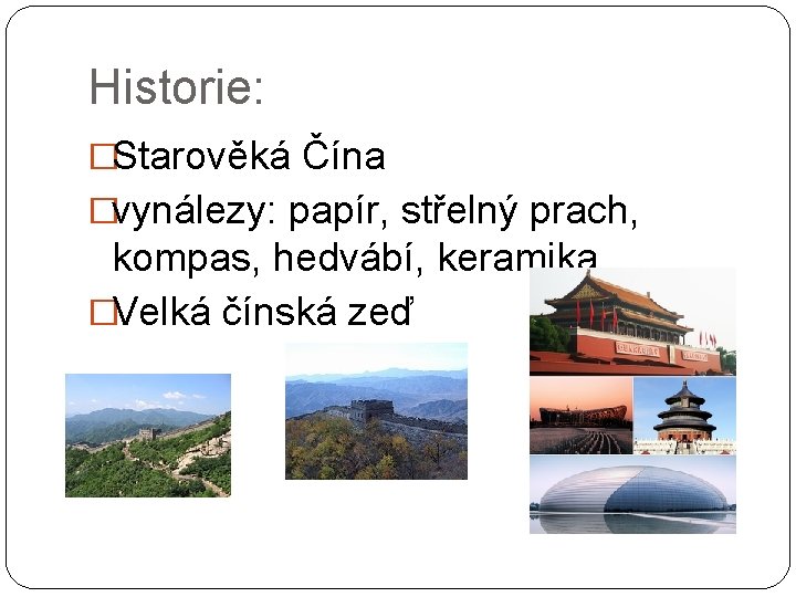 Historie: �Starověká Čína �vynálezy: papír, střelný prach, kompas, hedvábí, keramika �Velká čínská zeď Historie: �Starověká Čína �vynálezy: papír, střelný prach, kompas, hedvábí, keramika �Velká čínská zeď