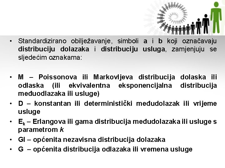  • Standardizirano obilježavanje, simboli a i b koji označavaju distribuciju dolazaka i distribuciju