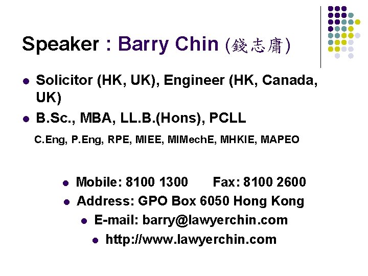 Speaker : Barry Chin (錢志庸) l l Solicitor (HK, UK), Engineer (HK, Canada, UK)