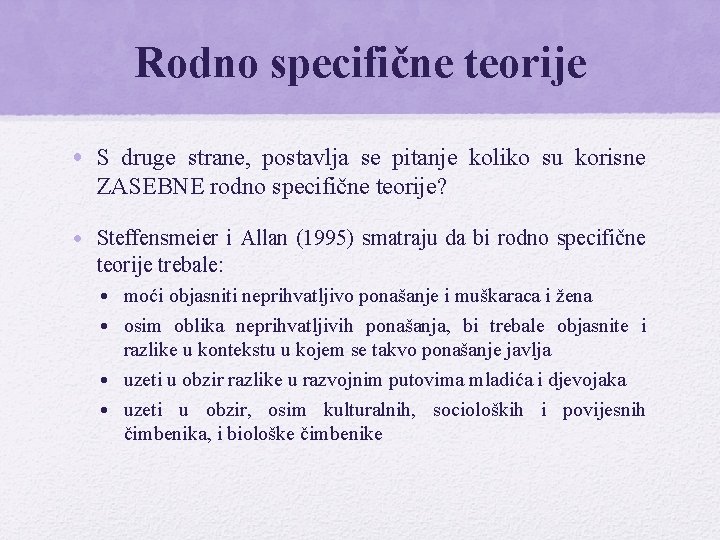 Rodno specifične teorije • S druge strane, postavlja se pitanje koliko su korisne ZASEBNE