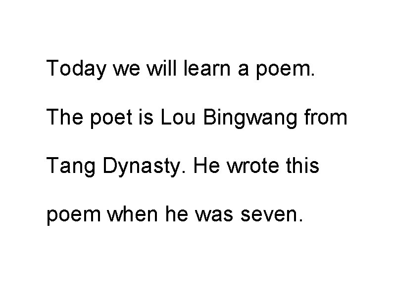 Today we will learn a poem. The poet is Lou Bingwang from Tang Dynasty.