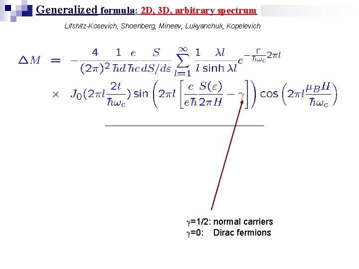 Generalized formula: 2 D, 3 D, arbitrary spectrum Lifshitz-Kosevich, Shoenberg, Mineev, Lukyanchuk, Kopelevich =1/2: