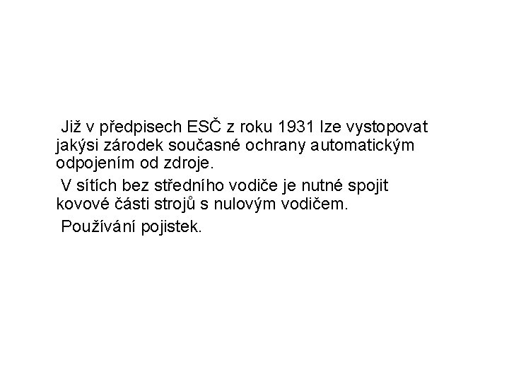 Již v předpisech ESČ z roku 1931 lze vystopovat jakýsi zárodek současné ochrany automatickým