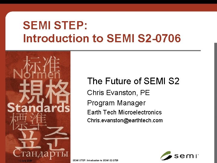 SEMI STEP: Introduction to SEMI S 2 -0706 The Future of SEMI S 2