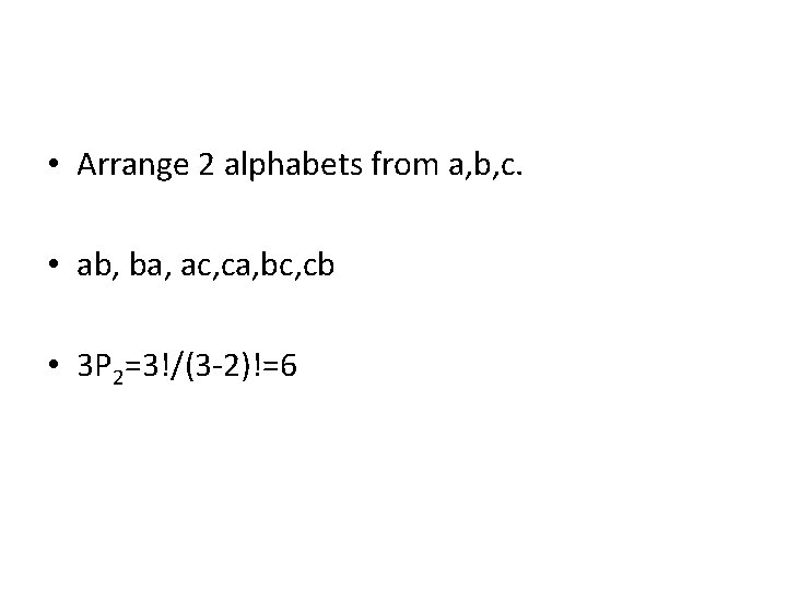  • Arrange 2 alphabets from a, b, c. • ab, ba, ac, ca,