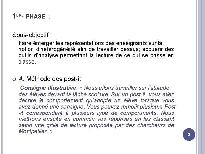 GESTION DE LHTROGNIT SANCE 1 COMPRENDRE LES DIFFRENTES