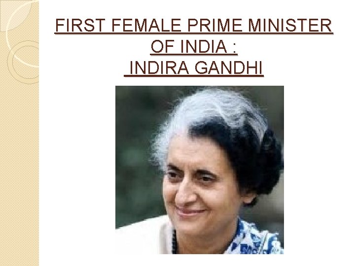 FIRST FEMALE PRIME MINISTER OF INDIA : INDIRA GANDHI 