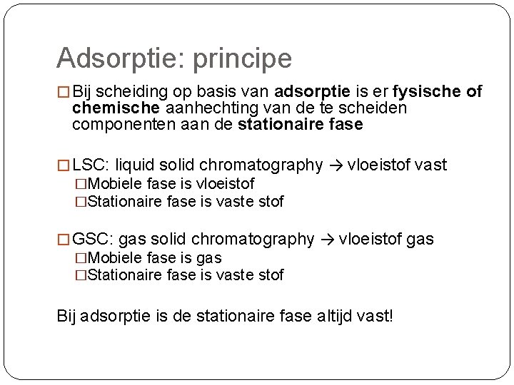 Adsorptie: principe � Bij scheiding op basis van adsorptie is er fysische of chemische Adsorptie: principe � Bij scheiding op basis van adsorptie is er fysische of chemische