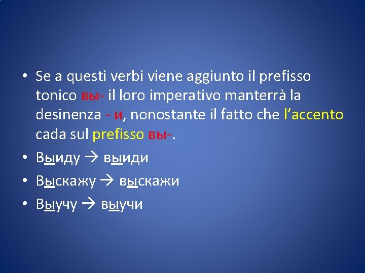  • Se a questi verbi viene aggiunto il prefisso tonico вы- il loro