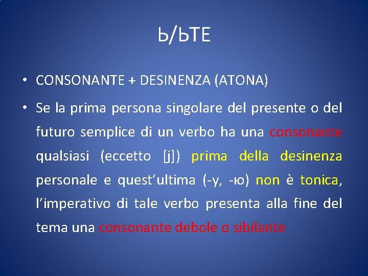 Ь/ЬТЕ • CONSONANTE + DESINENZA (ATONA) • Se la prima persona singolare del presente
