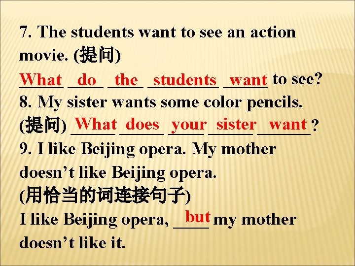 7. The students want to see an action movie. (提问) _____ What ____ do