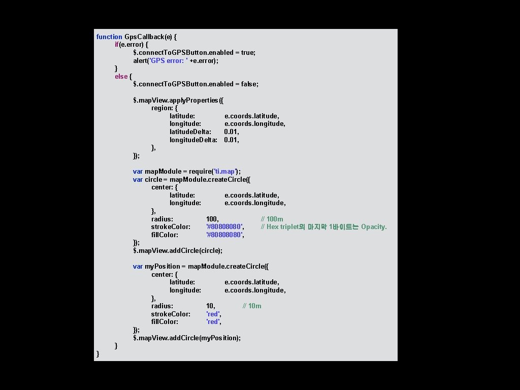 function Gps. Callback(e) { if(e. error) { $. connect. To. GPSButton. enabled = true;