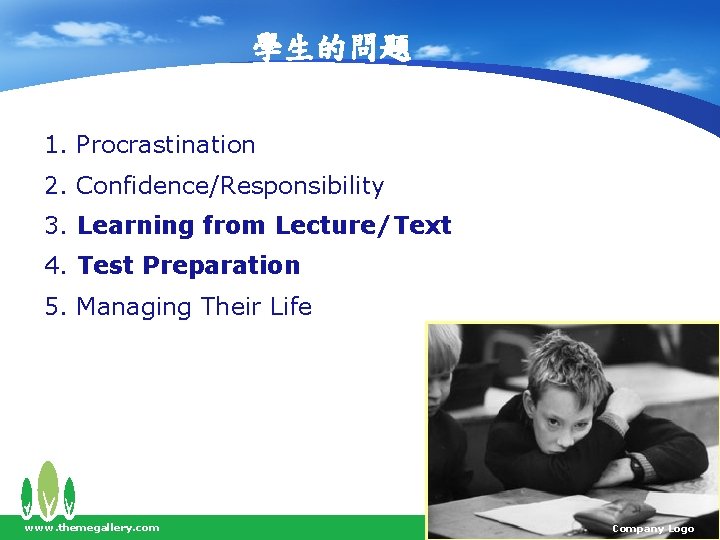 學生的問題 1. Procrastination 2. Confidence/Responsibility 3. Learning from Lecture/Text 4. Test Preparation 5. Managing