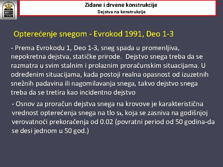 Zidane i drvene konstrukcije Dejstva na konstrukcije Opterećenje snegom ‐ Evrokod 1991, Deo 1‐