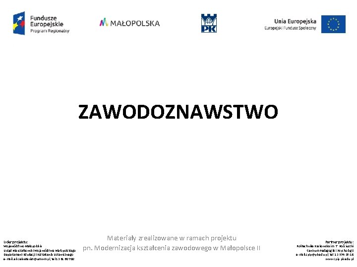 ZAWODOZNAWSTWO Lider projektu: Województwo Małopolskie Urząd Marszałkowski Województwa Małopolskiego Departament Edukacji i Kształcenia Ustawicznego