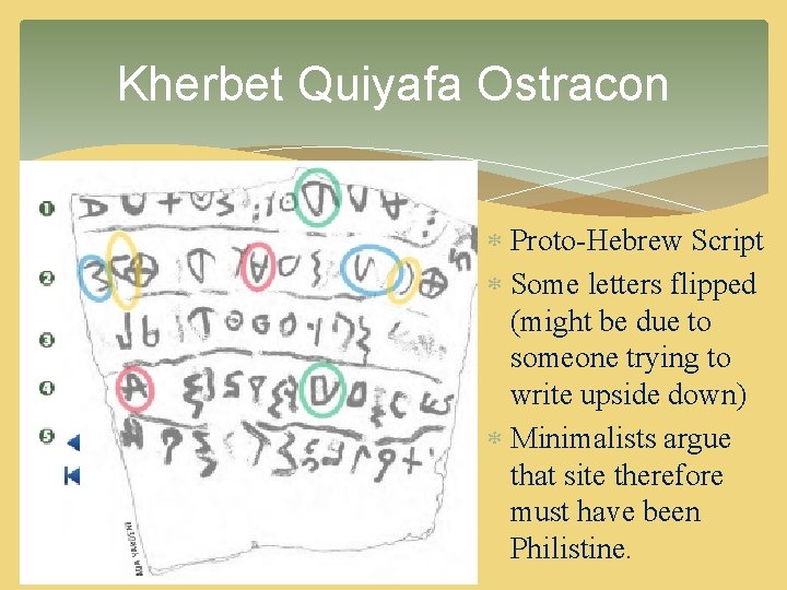 Kherbet Quiyafa Ostracon Proto-Hebrew Script Some letters flipped (might be due to someone trying Kherbet Quiyafa Ostracon Proto-Hebrew Script Some letters flipped (might be due to someone trying