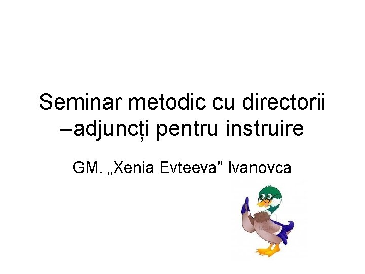 Seminar metodic cu directorii –adjuncți pentru instruire GM. „Xenia Evteeva” Ivanovca 