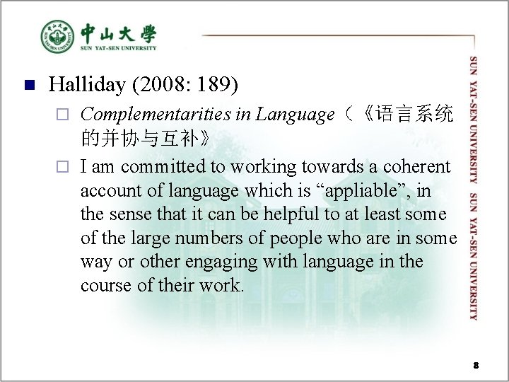 n Halliday (2008: 189) Complementarities in Language(《语言系统 的并协与互补》 ¨ I am committed to working n Halliday (2008: 189) Complementarities in Language(《语言系统 的并协与互补》 ¨ I am committed to working