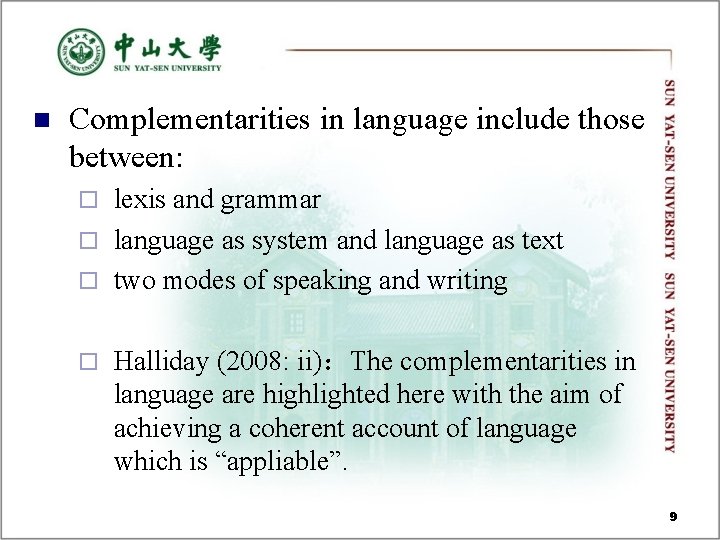 n Complementarities in language include those between: lexis and grammar ¨ language as system n Complementarities in language include those between: lexis and grammar ¨ language as system