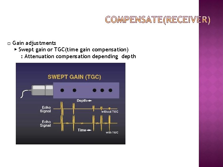 □ Gain adjustments ▶ Swept gain or TGC(time gain compensation) : Attenuation compensation depending