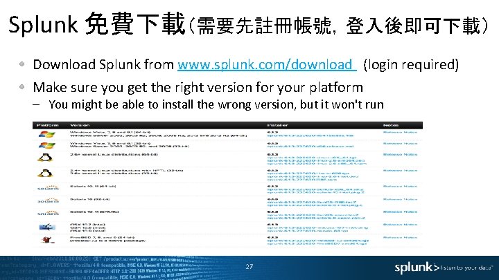 Splunk 免費下載（需要先註冊帳號，登入後即可下載） Download Splunk from www. splunk. com/download (login required) Make sure you get