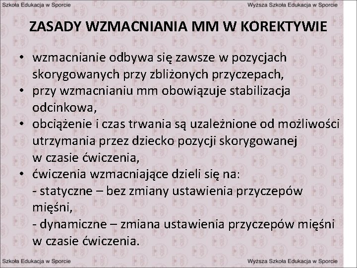 ZASADY WZMACNIANIA MM W KOREKTYWIE • wzmacnianie odbywa się zawsze w pozycjach skorygowanych przy