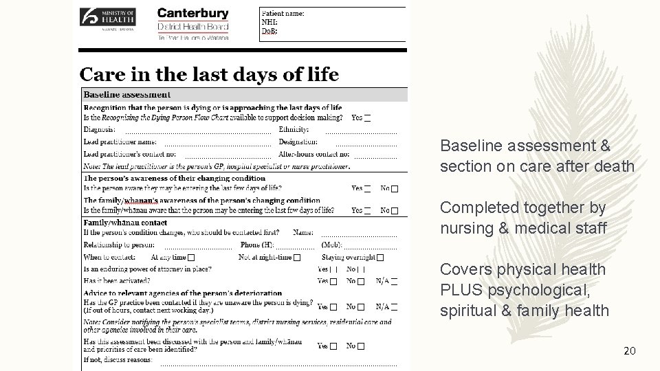 Baseline assessment & section on care after death Completed together by nursing & medical