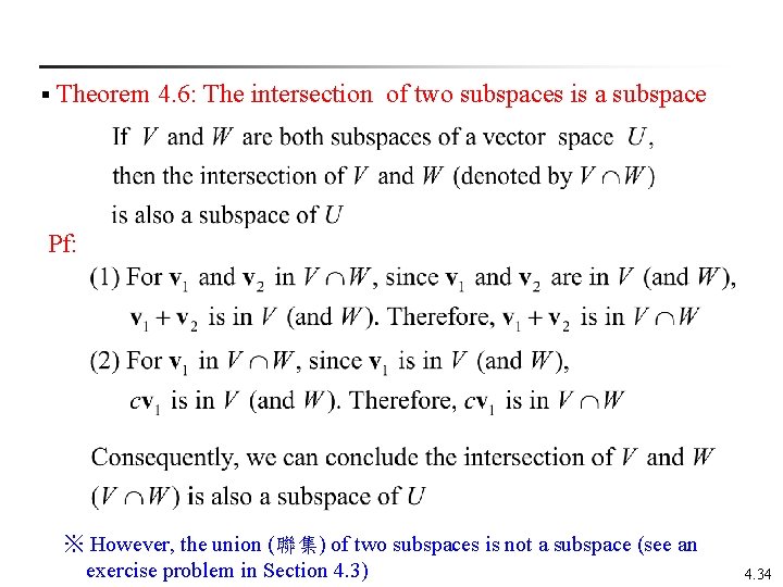 § Theorem 4. 6: The intersection of two subspaces is a subspace Pf: ※