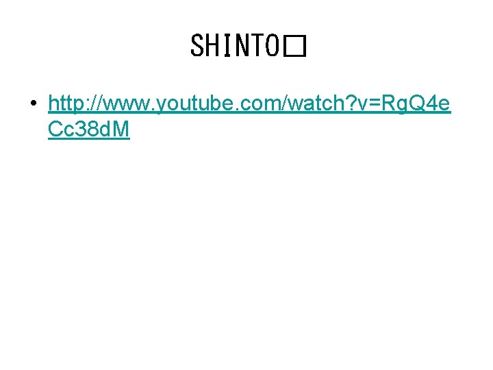 SHINTO� • http: //www. youtube. com/watch? v=Rg. Q 4 e Cc 38 d. M