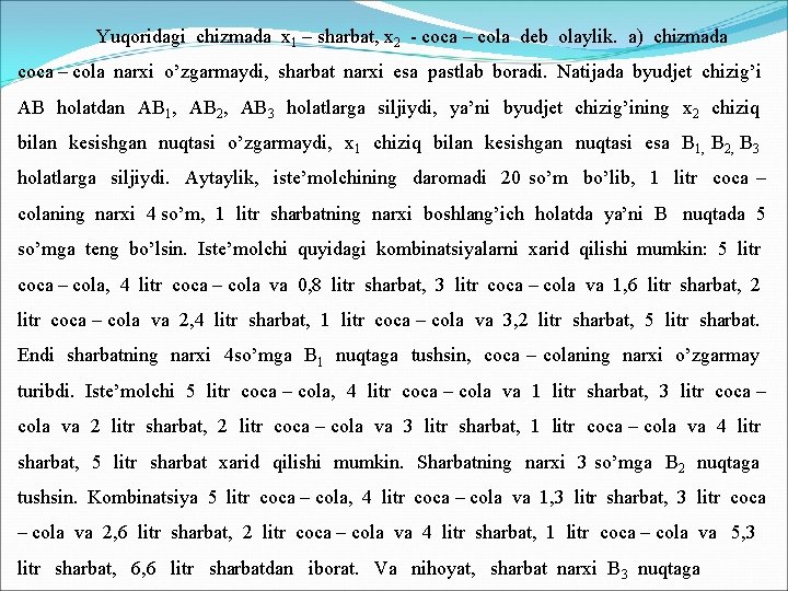 Yuqoridagi chizmada x 1 – sharbat, x 2 - coca – cola deb olaylik.
