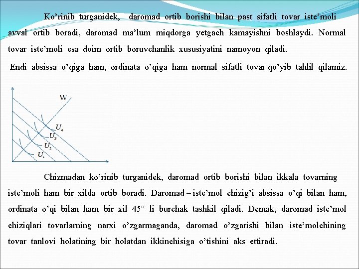 Ko’rinib turganidek, daromad ortib borishi bilan past sifatli tovar iste’moli avval ortib boradi, daromad