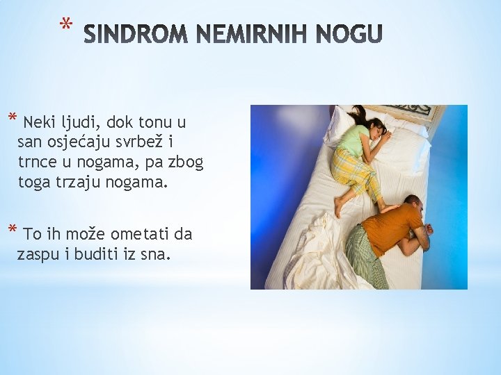 * * Neki ljudi, dok tonu u san osjećaju svrbež i trnce u nogama,