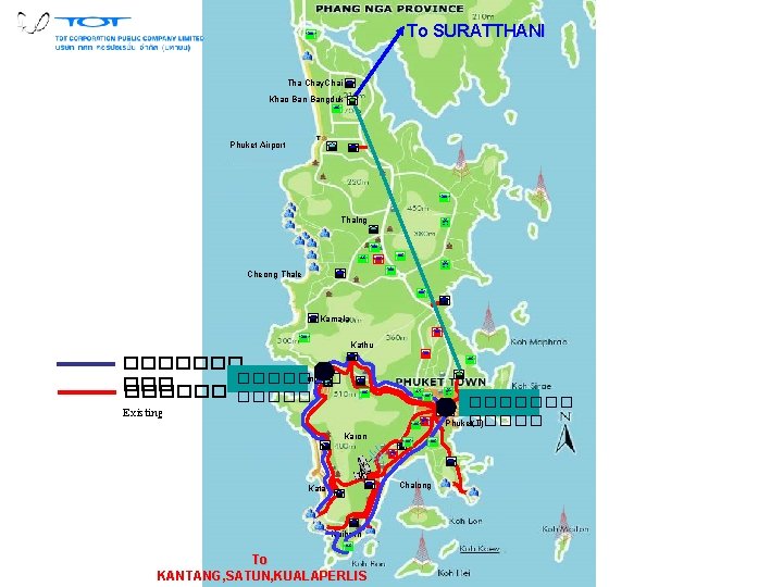 To SURATTHANI Tha Chay. Chai Khao Bangduk Phuket Airport Thalng Cheong Thale Kamala Kathu