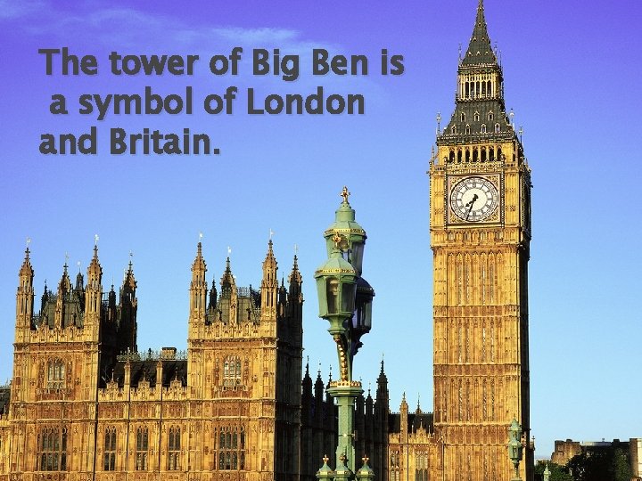 The tower of Big Ben is a symbol of London and Britain. 