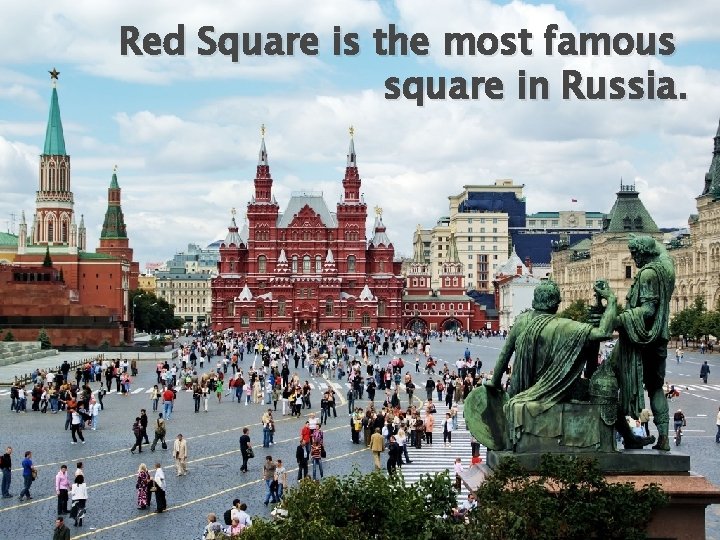 Red Square is the most famous square in Russia. 