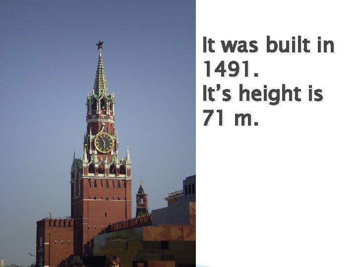 It was built in 1491. It’s height is 71 m. 