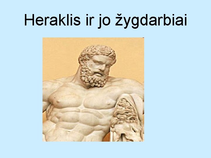 Heraklis ir jo žygdarbiai 