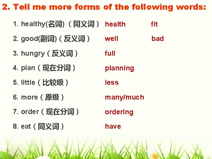 2. Tell me more forms of the following words: 1. healthy(名词) (同义词) health fit 2. Tell me more forms of the following words: 1. healthy(名词) (同义词) health fit