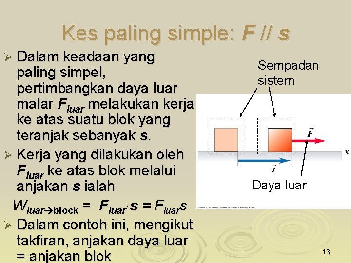 Kes paling simple: F // s Ø Dalam keadaan yang paling simpel, pertimbangkan daya