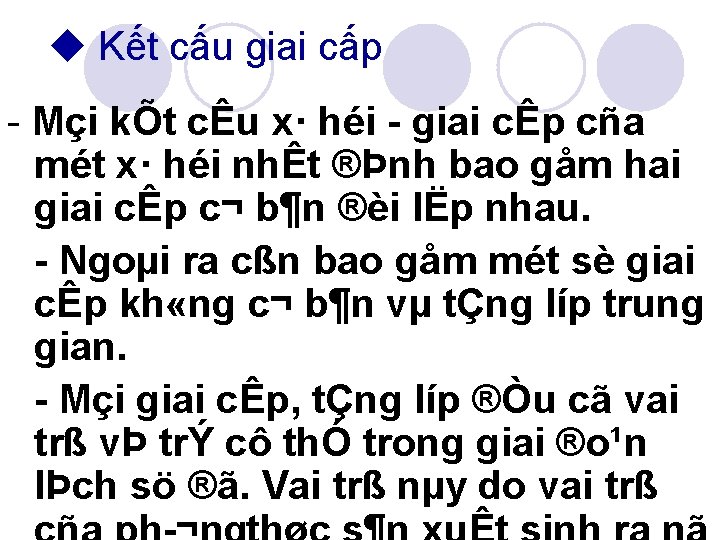  Kết cấu giai cấp Mçi kÕt cÊu x· héi giai cÊp cña mét