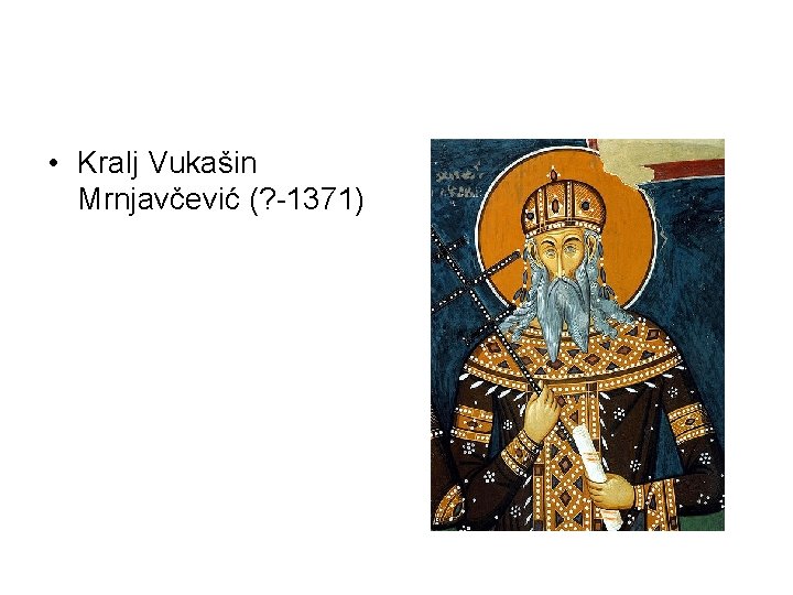  • Kralj Vukašin Mrnjavčević (? -1371) 