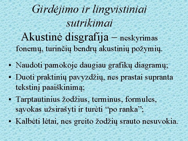 Girdėjimo ir lingvistiniai sutrikimai Akustinė disgrafija – neskyrimas fonemų, turinčių bendrų akustinių požymių. •