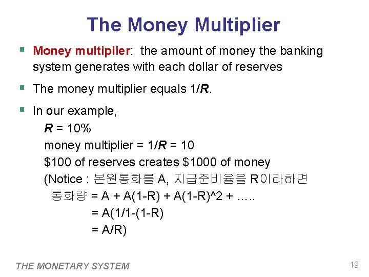 The Money Multiplier § Money multiplier: the amount of money the banking system generates